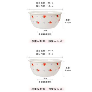 86m0珐琅草莓搪瓷沙拉碗大汤碗家用水果盘客厅水果篮盆厨房加厚洗