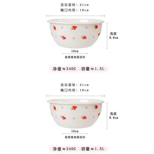 86m0珐琅搪瓷草莓沙拉碗大汤碗厨房客厅水果篮盆家用水果盘加厚洗