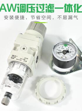 SMC空气过滤器AW20-02BG-A调压过滤器AR/AW10/20/AC20B-02G-V-DF