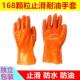 818杀鱼橡胶止滑劳保手套加厚168全胶皮颗粒防水防滑工作耐磨防油
