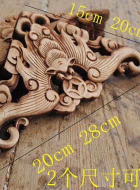 新中式复古木制东阳仿古香樟木吊顶垭口三角花装饰品实木贴花木雕