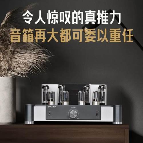 A40纯胆EL34电子管推挽发烧胆机功放机人声利器功率40WX2推力强大