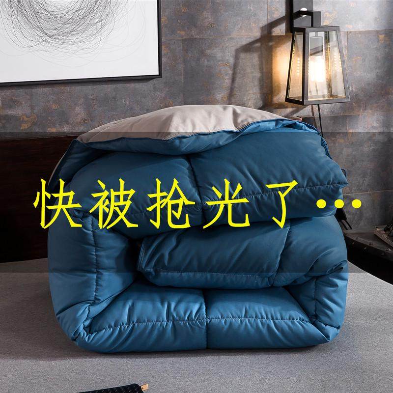 羽绒被95白鹅绒超暖冬被学生单双人被子棉被8斤双人春秋被6斤被芯,床上用品,羽绒/羽毛被,淘宝优惠券,粉丝福利购,淘宝优惠卷