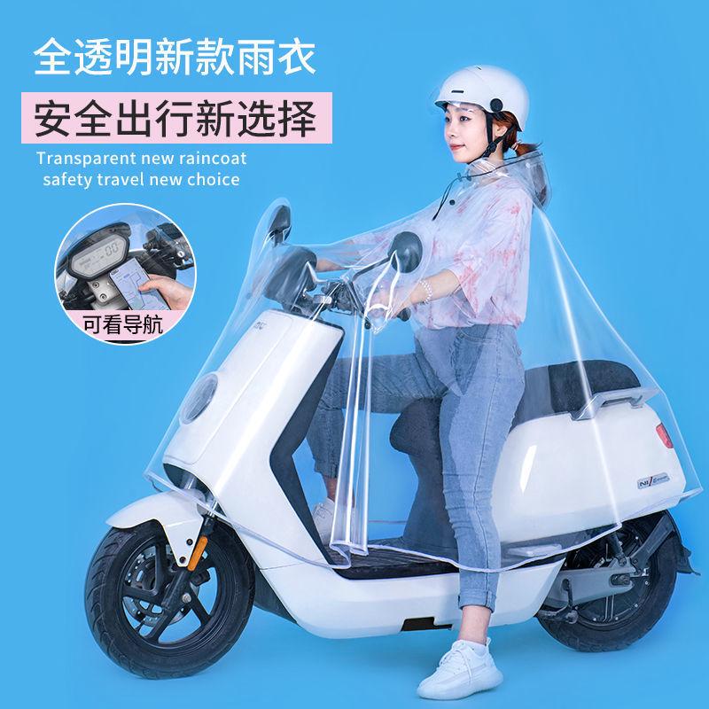 下雨天接娃神器亲母子雨衣骑电动瓶车男女士遮脚防暴雨全透明2022