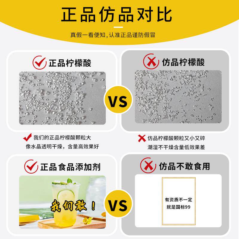 山东英轩一水柠檬酸食用食品级洗特色/复合食品添加剂