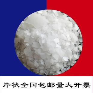 片状 纯碱工业强力除油污疏通下水管道养殖场消毒污水处理含量99