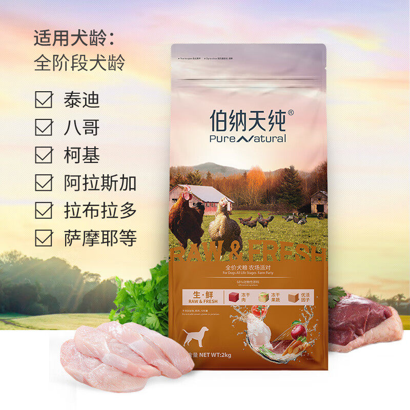通用泰迪比熊金毛去泪痕高适口