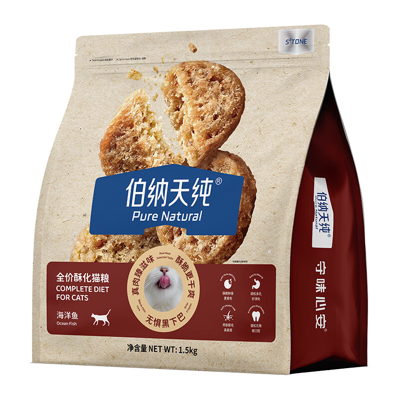 通用粮营养高干爽酥脆全价酥化粮