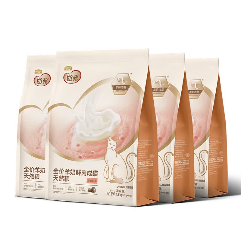 麦富迪天然猫粮高蛋白羊奶鲜肉