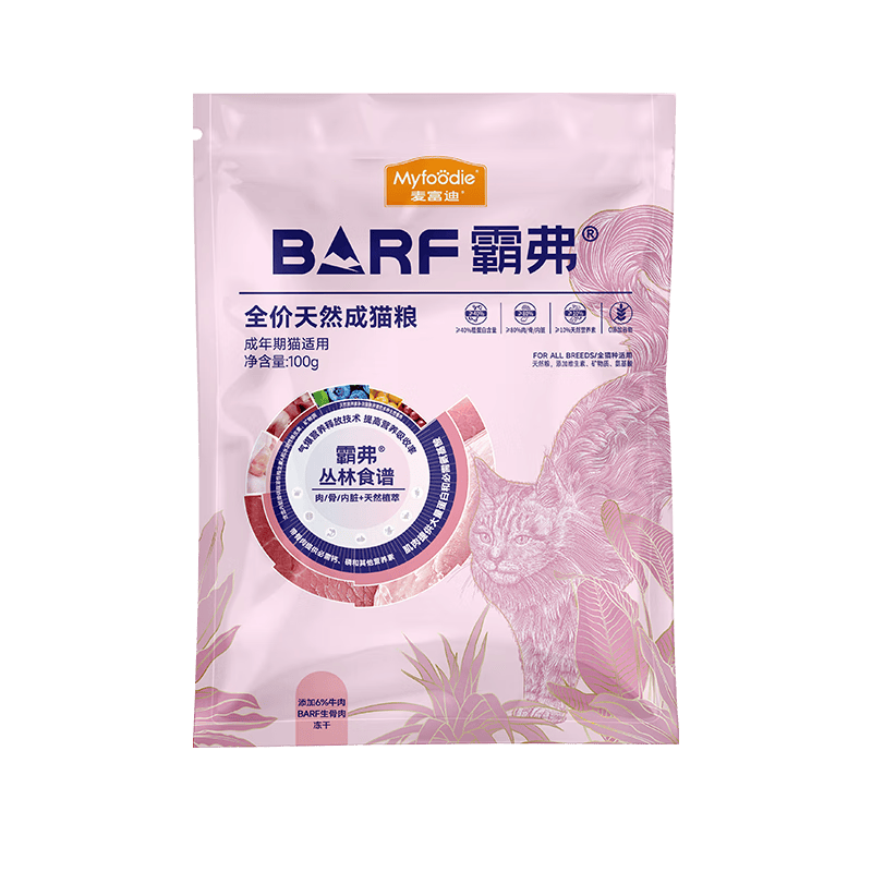麦富迪冻干高蛋白奶糕成幼猫粮