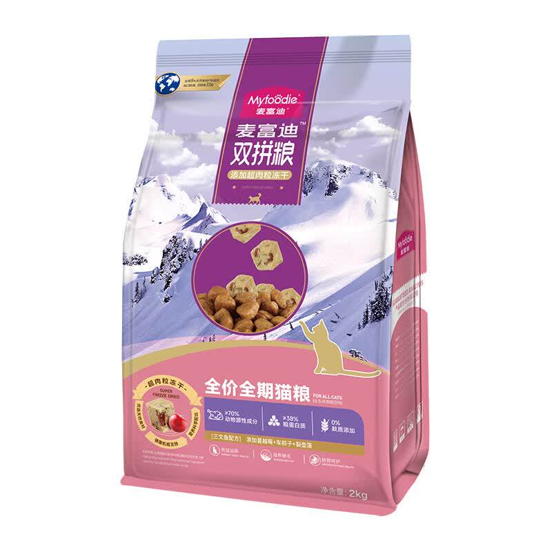 麦富迪无谷冻干高蛋白猫粮8kg