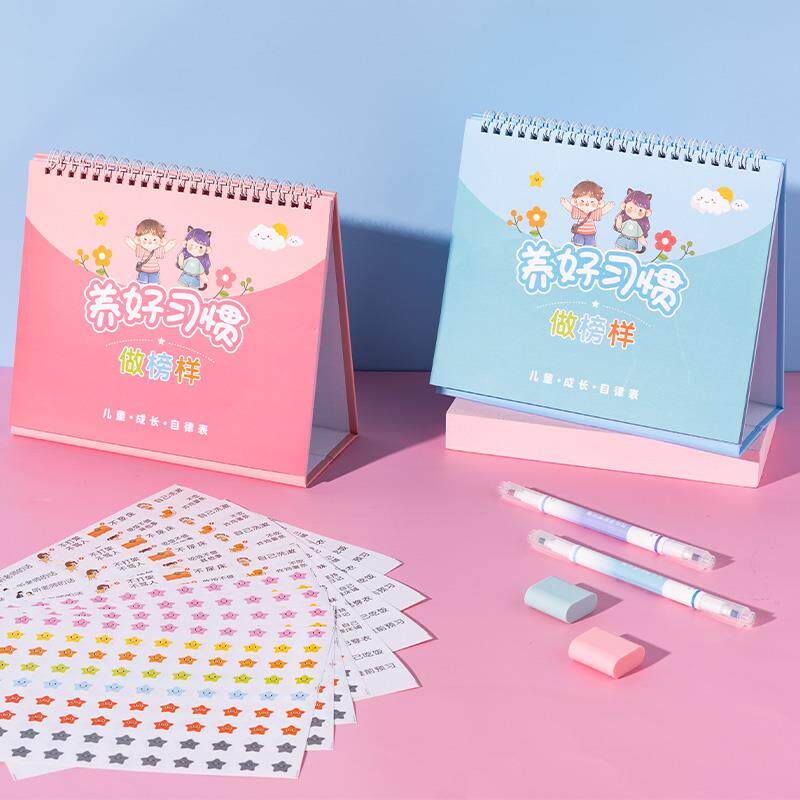 速发儿童成长自律表奖励贴纸小红花家用表扬贴奖罚积分卡小学生好