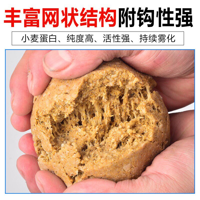 速发黑坑鲤状散粉全能长丝拉大球野钓鱼态粉500g拉丝装饵料