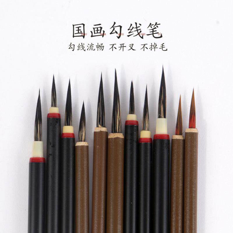 速发安徽泾县银锦工笔国画鼠须狼毫勾线笔毛笔美甲用美术水彩专用