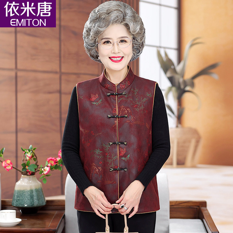 速发老年人秋装马甲老套奶衣春秋上衣外太太老人奶服妈妈装坎肩背