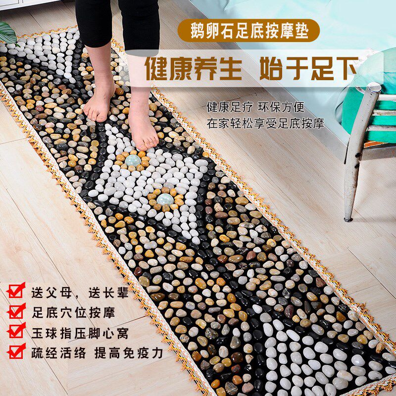 速发玉石头地垫雨花石石卵石按摩脚垫足疗指压板四季真鹅球按摩垫