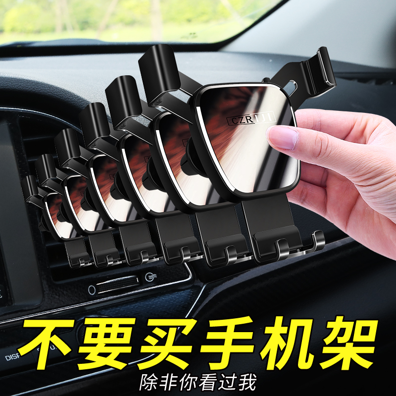 速发车座支架汽车车用6mat小7/8e车手机车架iph6s载架