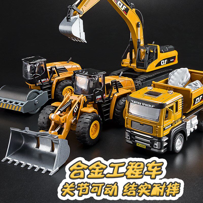 速发合金压挖机玩具车土童路掘推儿机工程车玩具套装男孩铲车吊车