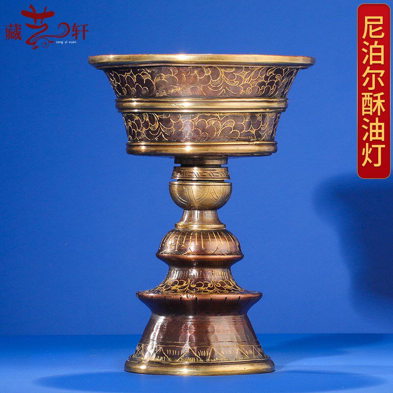 速发酥油灯灯工碗泊尔手座紫铜长明供佛灯底座油尼台摆件