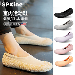 静音防滑运动跳绳减肥用专鞋 居家跳底瑜伽软舞鞋 款 速发室内健身鞋