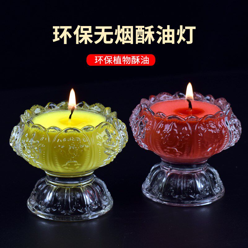 速发酥供灯油佛灯佛前供灯味吉祥灯供奉无烟无八家用室内法会