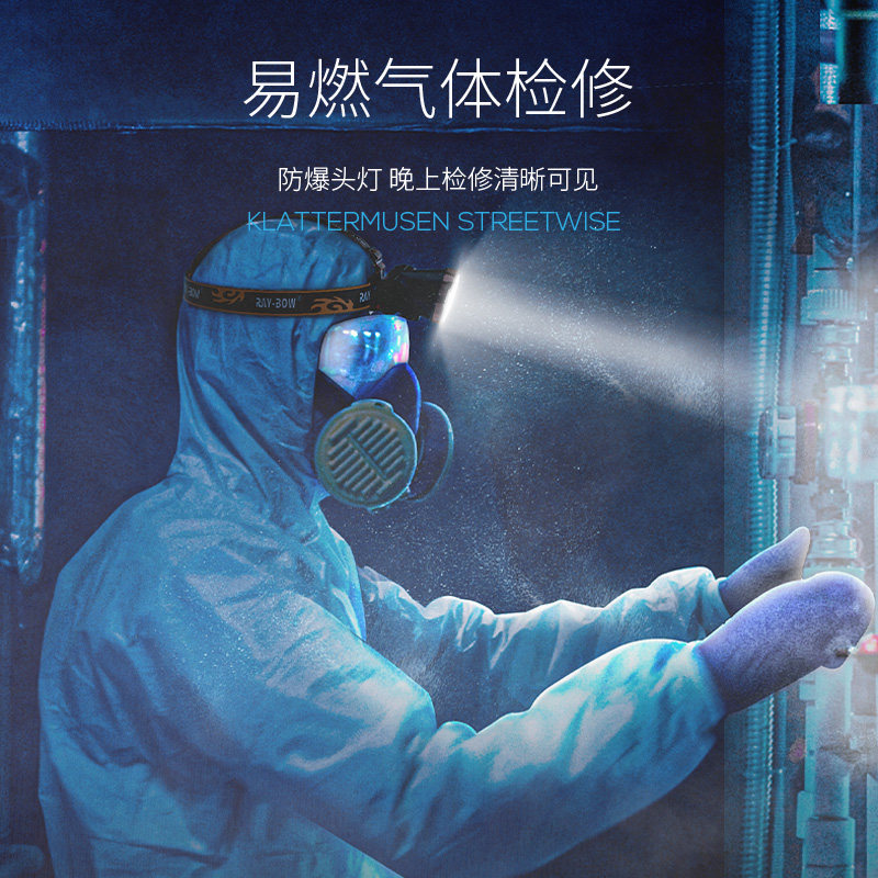 速发防爆头灯带工爆证强光超亮户用远射头戴专外井下防水防业矿灯