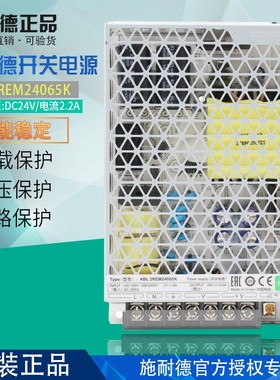 速发开关 AB 2REM24065K 15056.WAL24V