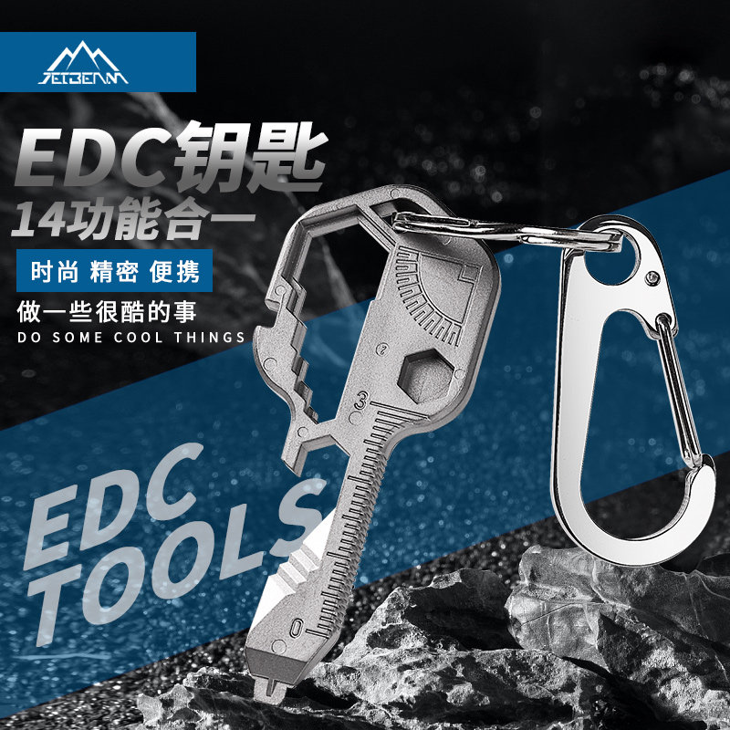 速发瓶多途能扣便携式随身工具 多用功开e器螺丝刀扣刀挂件扳手