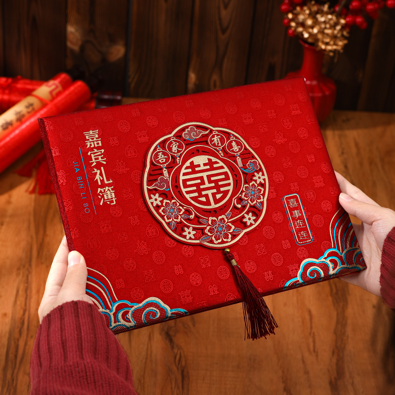 速发结婚礼金簿记结本婚用签到本账婚礼簿创意嘉宾签名册婚庆礼品