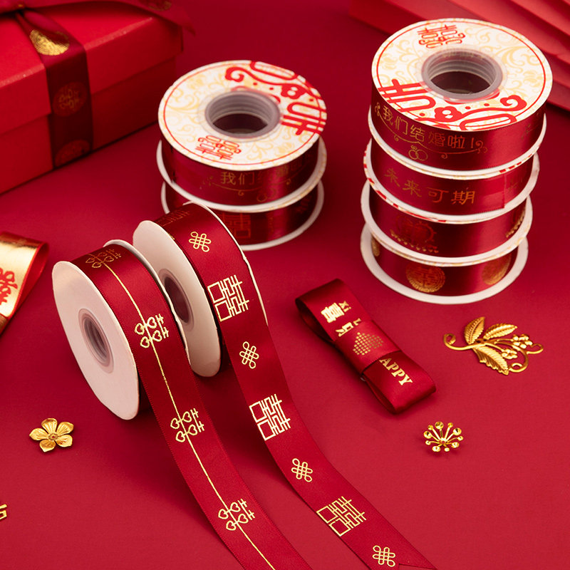 速发婚红布置套装婚礼装饰方房色级带高丝感结婚棉被子绑带婚礼彩