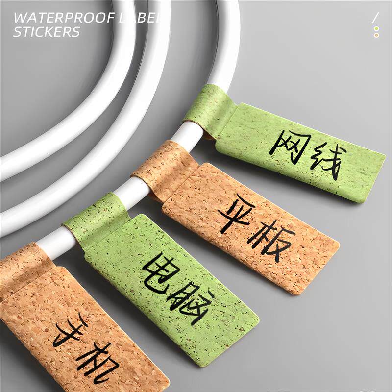 速发软木数据线标签贴防水电话线电源线路充电线网线充电器分类收