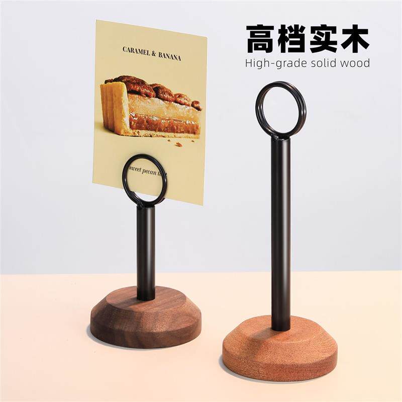 速发金属价格牌菜品标签展示牌夹子商品价目价码价签桌牌广告纸卡