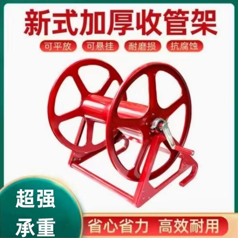 速发农用卷管打绕管机盘摇软管架子高压器药机喷雾器加手管收管收