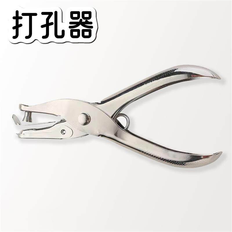 速发打孔器+装订小型手工卡片打洞器+开口环+书圈+活页环+相册开