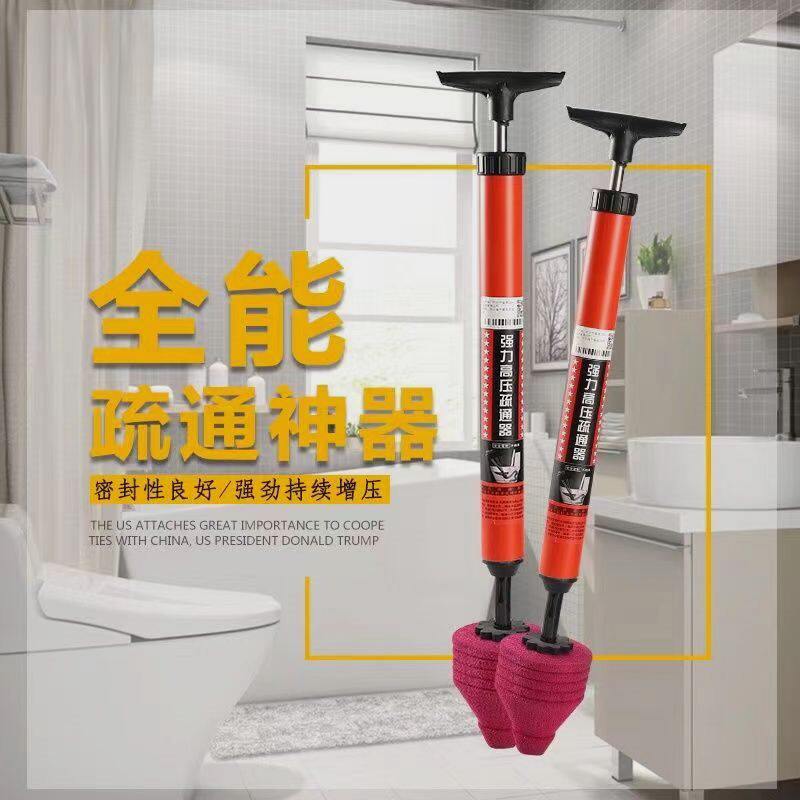 速发科器特马桶全能疏通神器强力高压疏通神迈专所能厕用一炮通工