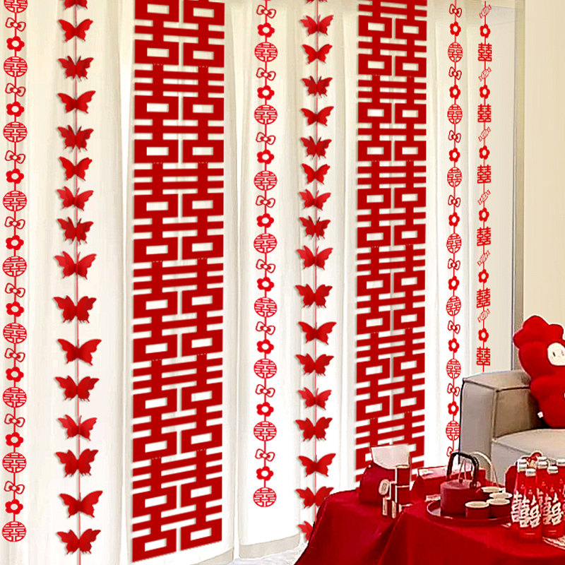 速发结蝶房布置套布男方新房卧室窗帘装置装饰长条喜字立体蝴婚拉
