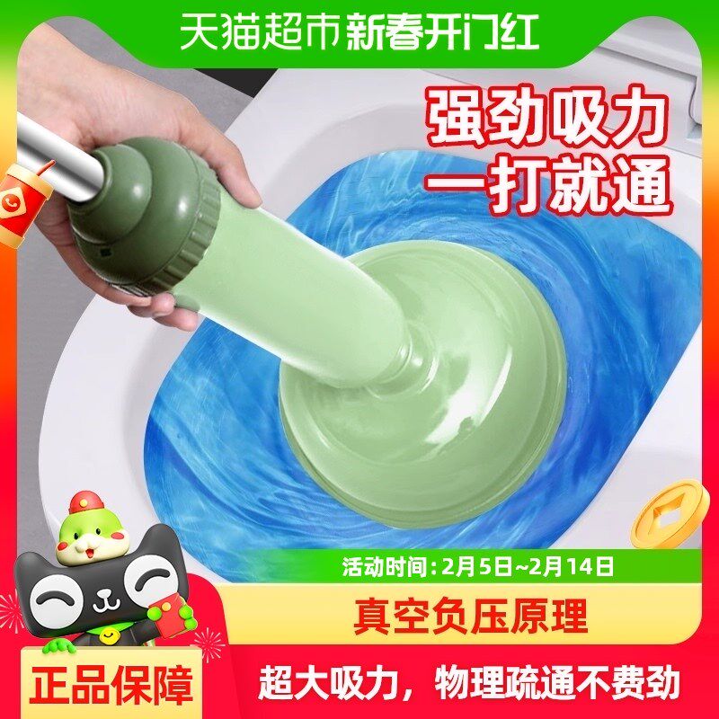 速发包邮通马桶疏通器皮下子厕所道道堵塞神器强力吸捅搋水管工具