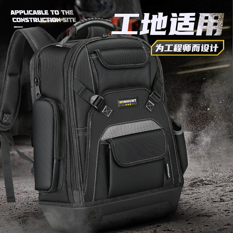 速发常胜电工具包结实耐用客工专用多功工帆布加厚耐磨双肩能具揹