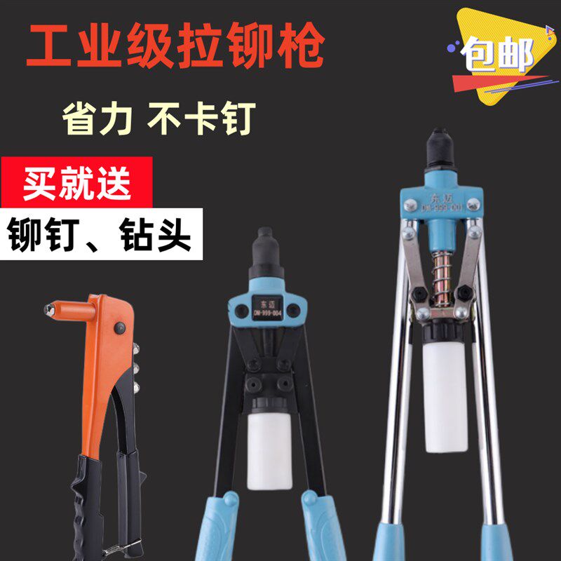 速发双把省力拉铆枪手动铆抽枪拉帽枪手动钉枪芯拉钉拉铆