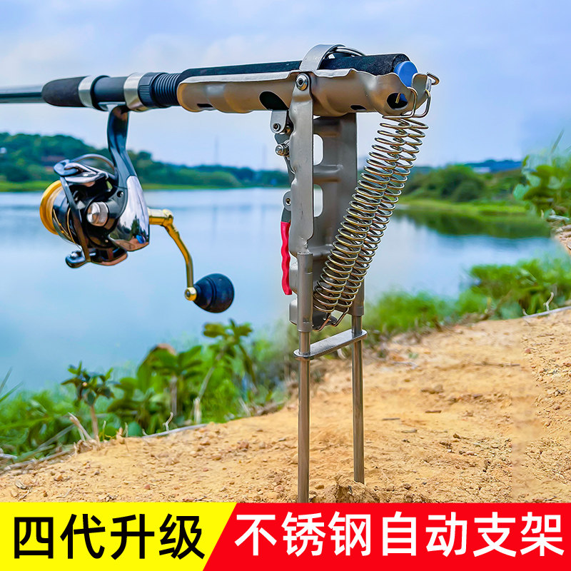 速发自动钓鱼竿杆地插海竿支架提竿起竿器支海弹杆弹架抛竿不锈钢
