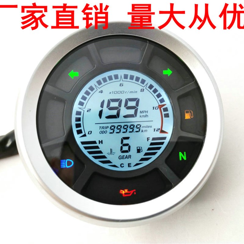 速发通用摩托车改装液晶仪圆表形1-6档水温表油英里公表转速时速