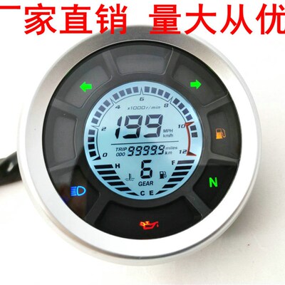 速发通用摩托车改装液晶仪圆表形1-6档水温表油英里公表转速时速