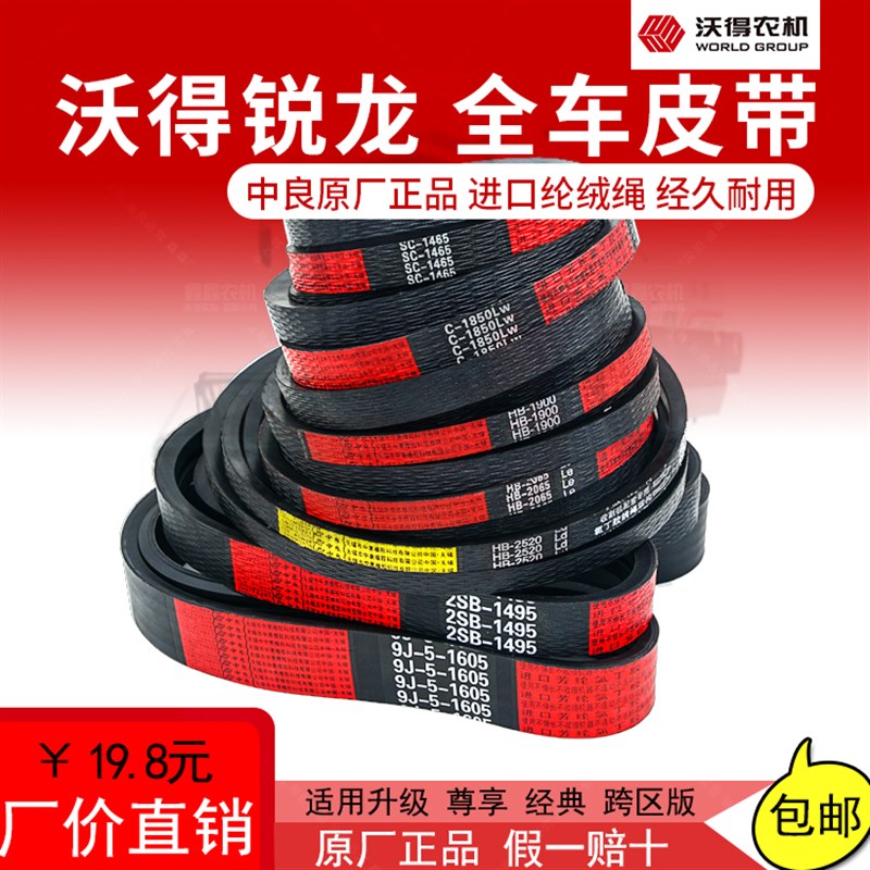 速发锐龙收割机全车走中良粒  脱行 卸粮 割取沃德搅龙