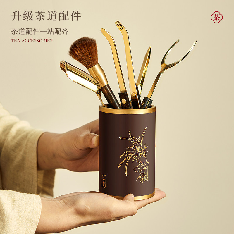 速发六君子茶道配件勺夫茶具茶刀茶功茶匙茶夹茶刷养壶笔套装泡茶