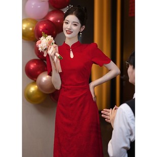 平 红色订婚礼服裙结婚回门便装 速发新中式 旗袍敬酒服新娘2025新款