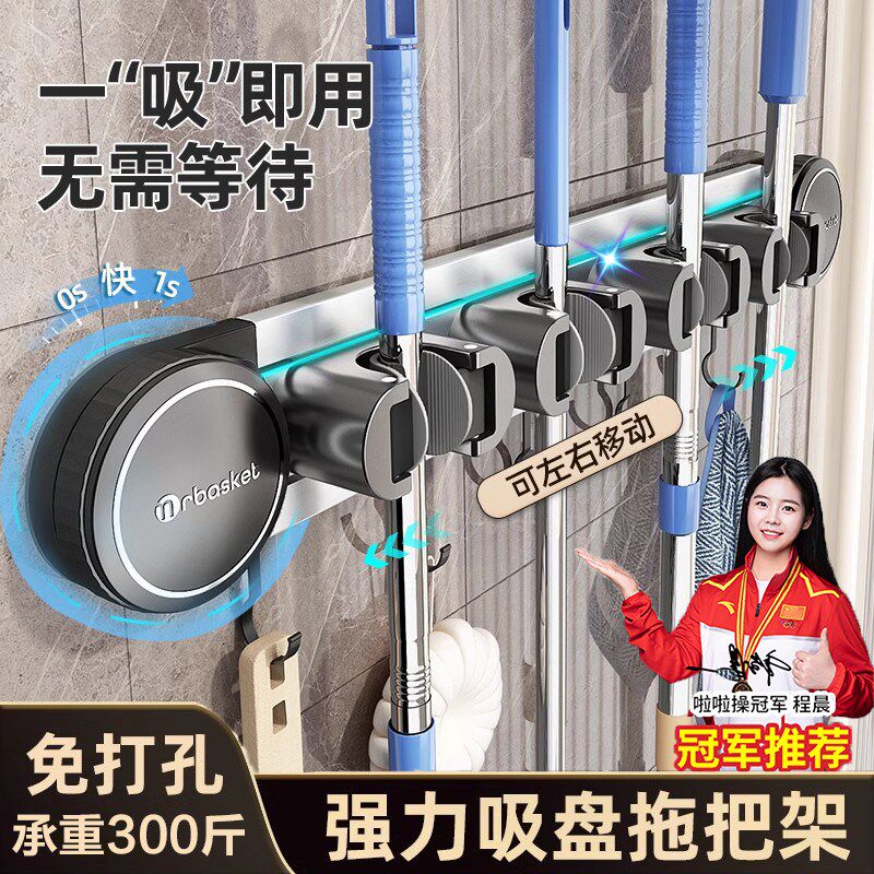 速发吸盘拖把壁挂夹浴室门后免纳孔挂扫把拖布挂置固定钩物架收打