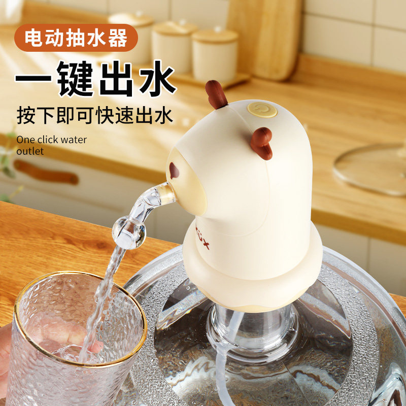 速发桶装水水动抽水器自动吸水取电器矿泉水按压饮水机大桶水出水