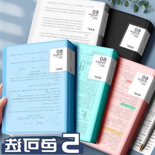 速发1set+A4+Large+Lever+Arch+File+Folder+with+Ring+Binder4pc
