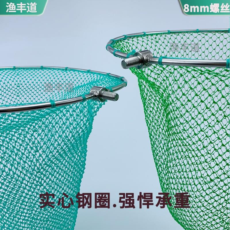 速发手抄网网头大接抄m头实心钢圈网兜加深不锈钢螺丝8m网物口抄
