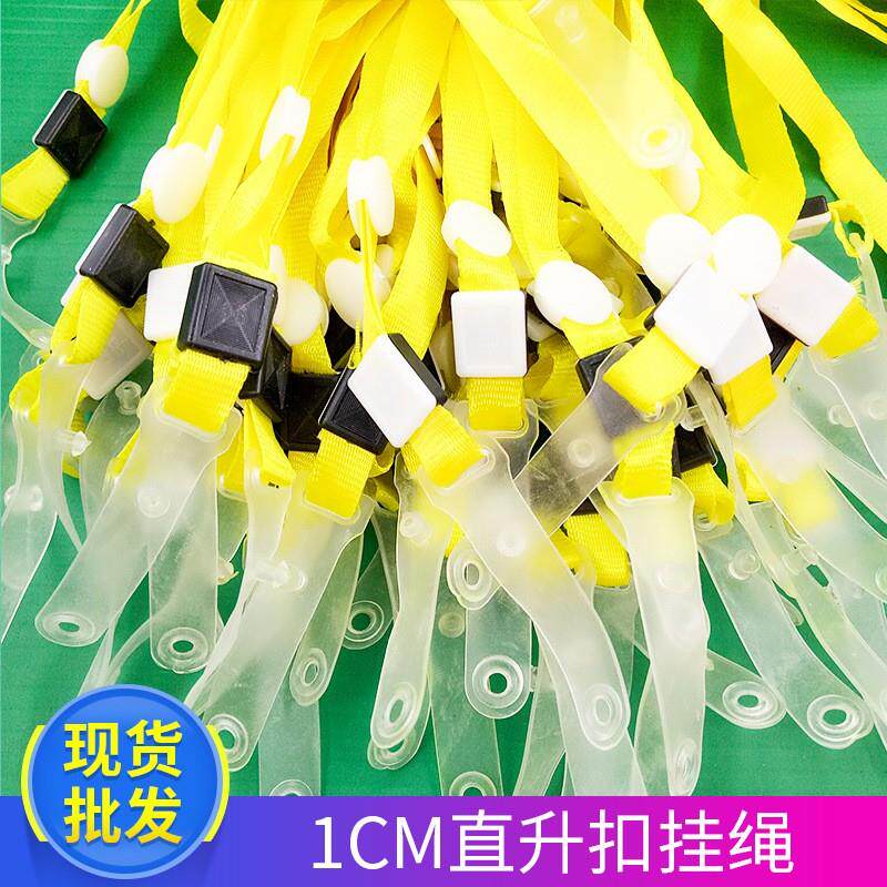 速发证件套卡套挂脖1.0cm吊绳挂绳胸绳学生办公工牌1.5蓝红黄银灰
